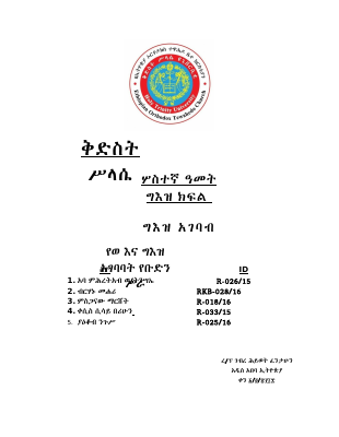 27 1 (2).pdf
